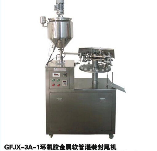 精品-GFG硅膠灌裝封尾機